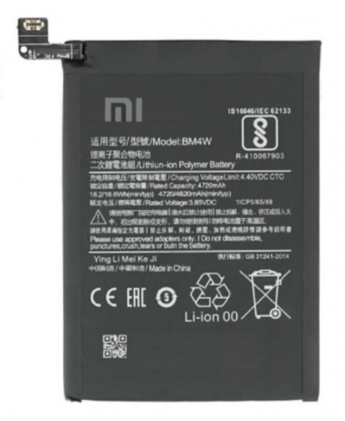 Akku Xiaomi Mi 10T Lite 5G  BM4W AAA