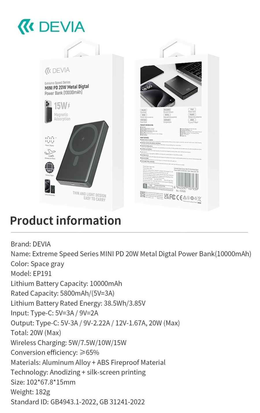 DEVIA EP191 Extreme Speed Metal Digital 10000 mAh PD 25W Magsafe Powerbank