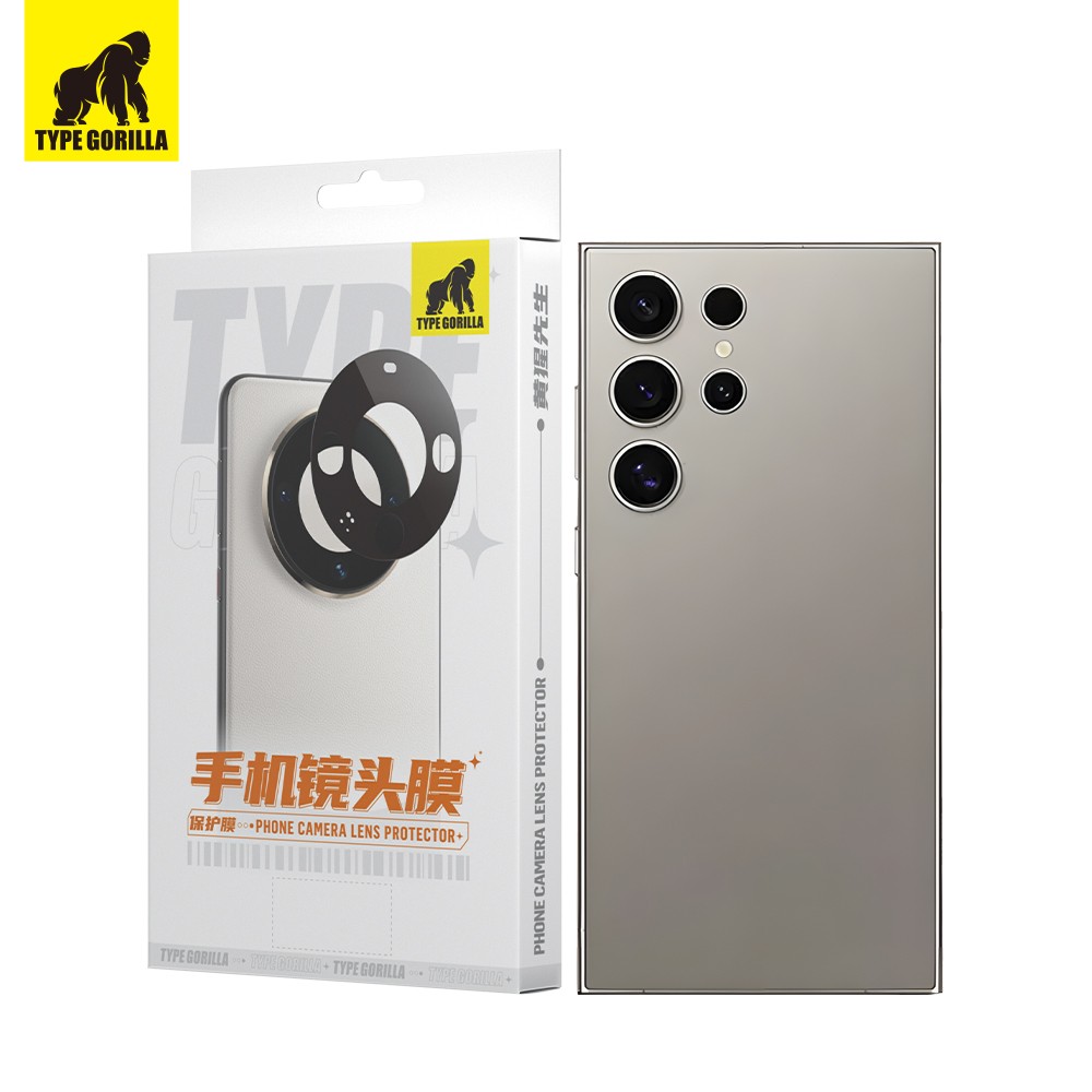 Samsung S25 Plus TG 2.5D Kameravédő Üvegfólia - Fekete