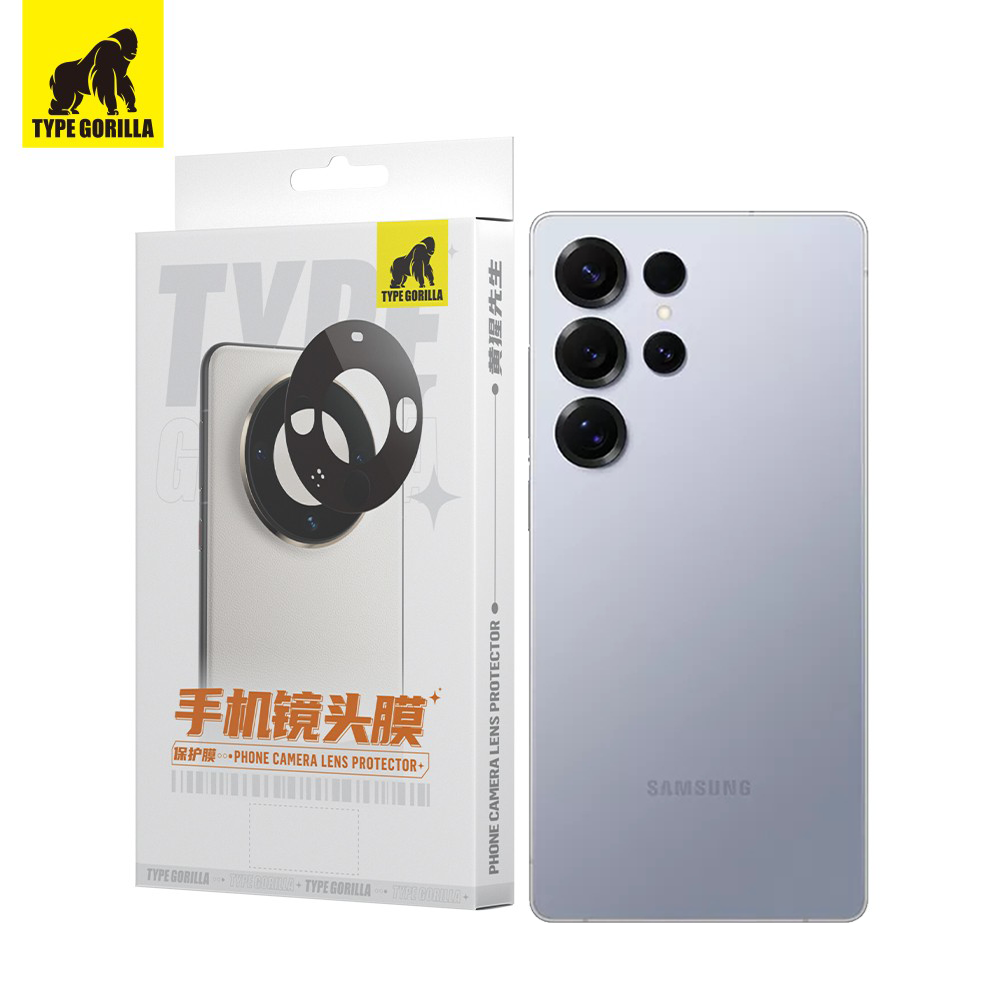 Samsung S25 Ultra TG 2.5D Kameravédő Üvegfólia - Kék