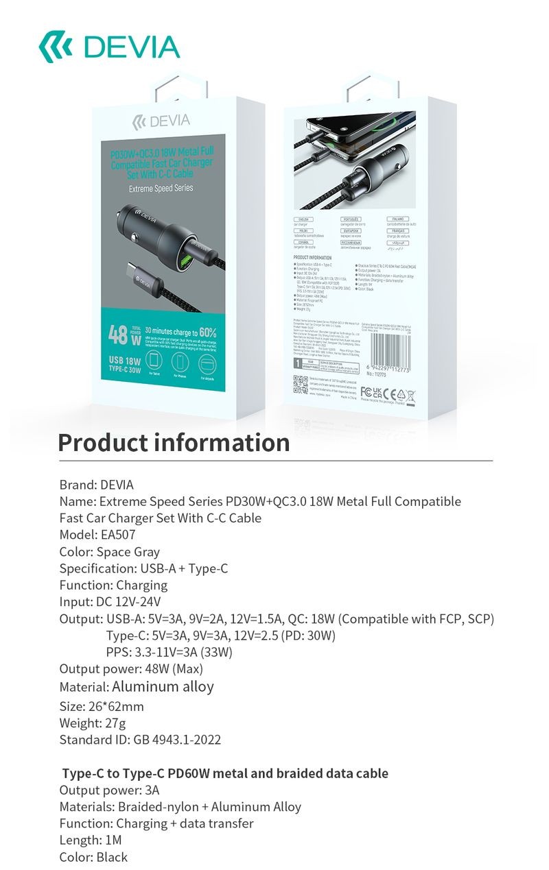 Devia EA507 Extrem Speed PD 30W+QC 3.0 18W Autós Töltőfej + PD Type-C Adat